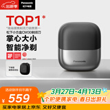 松下（Panasonic）小方盒剃须刀电动剃须刀便携款往复式电动刮胡刀磁悬浮马达Type-c可水洗男士生日礼物送男友CM30黑