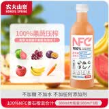 农夫山泉【零添纯净】nfc果汁饮料 100%鲜榨果汁非浓缩还原  团购礼盒送礼 番石榴（芭乐）混合汁900ml*3瓶