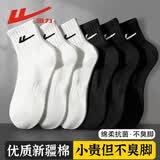 回力袜子夏季男短筒袜透气好棉袜吸汗耐磨防臭袜短袜青少年运动袜6双