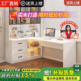 达木轩【国家补贴】电脑桌转角书桌书柜组合实木书桌带书架一体学习桌 【奶油白 书柜在左】实木电脑桌 120*65*170cm（书柜两玻璃门）