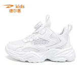 德尔惠小白鞋童鞋男运动鞋春夏网面女童休闲鞋儿童跑鞋中大童防滑校园鞋 白色单网 34 内长22cm