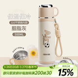 希乐保温杯大容量户外运动便携带提手316不锈钢水杯男女车载杯子500ml