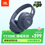 JBLT770NC头戴式主动降噪蓝牙耳机 手机电脑笔记本耳机游戏无线有线耳机  蓝色