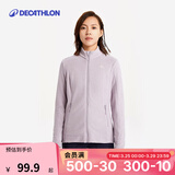 迪卡侬（DECATHLON）保暖户外抓绒衣外套男女运动宽松秋摇粒绒外套冲锋衣内胆 女款-全拉链-紫罗兰 S