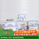 乐扣乐扣（LOCK&LOCK）塑料密封保鲜盒套装厨房冷冻保鲜储物收纳盒7件套