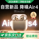 酷派【热销百万丨自营正品】蓝牙耳机Air4适配苹果无线华强北半入耳式降噪2026最新款iPhone17ios16/15