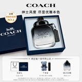 蔻驰（COACH）摩登岩兰男士香水40ml礼盒生日礼物男生纽约男淡大牌