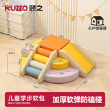 顾之Guci滑滑梯室内攀爬架婴儿早教感统儿童玩具爬梯家用软体1-3岁 六件套_感统组合D