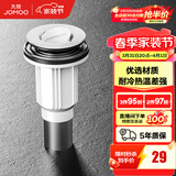九牧（JOMOO）弹跳式翻版式面盆下水器下水管下水套装厨卫配件洗手池浴室柜排水 【升级通用】翻板式下水器91105