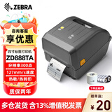 斑马（ZEBRA） ZD888T标签打印机 热转印条码打印机不干胶吊牌快递电子面单GK888T升级版ZD888TA ZD888TA（300dpi）黑色款 标配