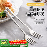 广意 316L不锈钢叉子甜品叉水果叉沙拉泡面叉餐具熊猫2支装 GY1441