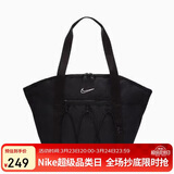 耐克（NIKE）女子训练托特包 拎包手提包斜挎包ONE休闲包CV0063-010黑