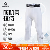 准者轻系列健身裤高弹速干运动2026春夏跑步压缩衣打底紧身长裤子男 【大LOGO】七分裤-纯白色 Z124113305 4XL (195)