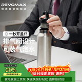 REVOMAX保温水杯男士办公室杯子304不锈钢学生保温杯高中生-太空灰592ml