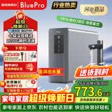 博乐宝净水器 家用厨下式直饮机 RO滤芯反渗透过滤纯水机 瞬时1100G流速饮水机自来水过滤器一级水效 三芯七级精滤