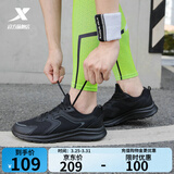 特步男鞋运动鞋春季透气网面轻便跑步鞋男防滑减震鞋户外旅游休闲男鞋 【网面】黑色0110-1 43