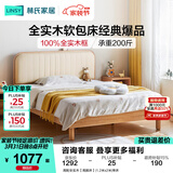 林氏家居实木儿童床地台床青少年男孩床单人双人床儿童房加宽床储物床KN5A 高配全实木【高脚床】 1.5米x2米 单床