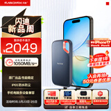 闪迪（SanDisk）2TB Type-c USB3.2 NVMe移动固态硬盘（PSSD）E61卓越版 1050MB/s三防保护 手机笔记本电脑外接SSD