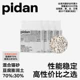 pidan猫砂抓板套组 经典豆腐混合猫砂2.4kg*4包+圆形抓板