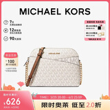 MICHAEL KORS礼物轻奢MK女包JET SET TRAVEL斜挎贝壳包中号深棕/橡果棕