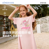 爱慕儿童（AIMER KIDS）家居服接触凉感短袖睡裙女童莫代尔夏季睡衣 小马宝莉甜点 130