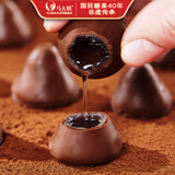 马大姐酒心巧克力518g约39颗结婚喜糖伴手礼零食老北京特产糖果