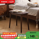 家逸实木梳妆凳卧室化妆凳简约梳妆台马鞍凳软包小凳子家用椅子