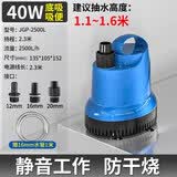 森森鱼缸水泵低水位抽水泵底吸泵水族箱循环泵底吸泵 JGP-2500L 40W  贈1米水管
