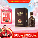 古井贡酒 年份原浆献礼 浓香型白酒 55度 500mL*1瓶 单瓶装