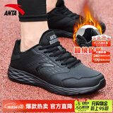 安踏男鞋运动鞋男春夏季男士软底网面透气跑步鞋休闲鞋皮面防水鞋子男 （冬季内里加绒保暖）基础黑 42.5 （9码）
