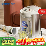 虎牌（TIGER）电热水瓶电水壶热水壶真空保温日本原装进口PVW-B30C 3L