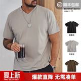 马登工装Sorona凉感速干T恤男夏季v领正肩短袖索罗娜纯色轻奢体恤上衣 月岩灰 3XL