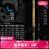 达亿瓦（DAIWA）一击 轻量鲤鱼鲫鱼草鱼罗非 进口鱼竿手杆 轻硬挺 休闲台钓 3.6m 一击F一代 36(综合) 不支持使用/试用后退换货