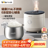 小熊（Bear）电饭煲1-2人用 小电饭锅  0涂层健康316L不锈钢一键快煮饭微压多功能可预约1.6LDFB-C16M3