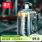 富光吨杯桶大容量塑料杯水杯Tritan刻度吸管运动户外水壶杯子2600ML