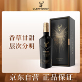 格兰菲迪（GLENFIDDICH）璀璨珍藏系列23年 苏格兰单一麦芽威士忌 洋酒礼盒700ml 端午送礼