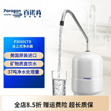 百诺肯美国家用净水器台上式可直饮净饮水套装P3050CTD 家用净水器台上式可直饮净饮水套装P3050CTD