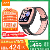 小天才电话手表Q3/Q2A/Q3A/N5官方旗舰 视频通话 GPS定位可插卡儿童电话手表U3N3智能学生手表 生日礼物 Q2A星云粉 【咨询客服送好礼】