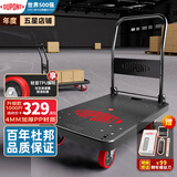 杜邦（DU PONT）平板小推车折叠手拉货买菜推车塑料搬运拉杆拖车 200km【拉重货】轻音1000斤大号