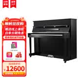 珠江钢琴（PEARLRIVER）AJ1全新立式钢琴 德国进口配件 初学练习专业考级演奏 京珠系列