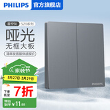 飞利浦（PHILIPS）开关插座面板S20灰86型斜5五孔墙壁插座家用暗装电工电料二三插座 双开单控 开关