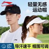 李宁（LI-NING）空顶帽子遮阳防晒网球帽女跑步帽子男马拉松2026新款运动帽