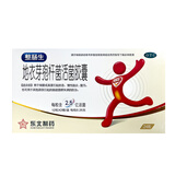 整肠生 地衣芽孢杆菌活菌胶囊 0.25g*24粒  
