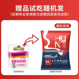陪伴岁月 无谷猫粮幼猫专用英短暹罗蓝猫天然无谷猫粮全价宠物粮 试吃装约40g
