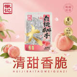 徽记白桃味瓜子220g/袋大颗粒葵花籽优质原料白桃汁慢煮入味坚果