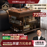 法莎蒂茶几折叠多功能小桌子小户型客厅边柜可移动推车沙发边几 【胡桃色】可移动折叠小推车边几