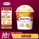 哈根达斯（Haagen-Dazs）经典芒果口味冰淇淋 100ml/杯 雪糕