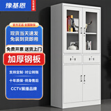 豫基恩 文件柜铁皮柜储物柜抽屉柜办公柜资料柜玻璃柜档案柜凭证柜柜子 中二斗器文件柜 0.5mm 【经济款式 整装发货】