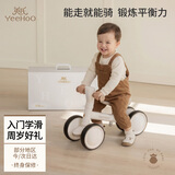 英氏（YEEHOO）儿童平衡车1-3岁防侧翻宝宝玩具国庆节生日周岁礼物滑行学步车