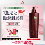 沙宣大红瓶护发素清盈顺柔润发乳400g蓬松轻盈去油清爽顺滑不扁塌男女